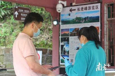 不負春光自駕游，丹霞山迎客忙 景區(qū)管理的挑戰(zhàn)與創(chuàng)新