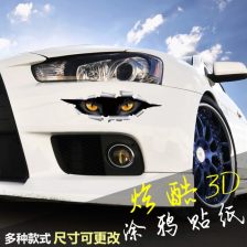 出租車(chē)車(chē)身車(chē)體廣告