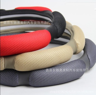 【【廠家供應(yīng)】易美軒三明治鼓包汽車方向盤(pán)套】?jī)r(jià)格,廠家,圖片,方向盤(pán)套、手剎套、安全帶套,蠡縣東魏易美軒汽車裝飾用品廠-