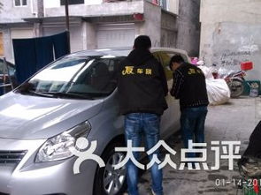 遂寧愛車 專業(yè)汽車裝飾服務，為您的愛車增添魅力